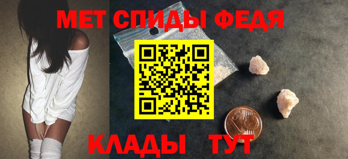 Кольчугино  АМФЕТАМИН 98%  Вход с VPN 