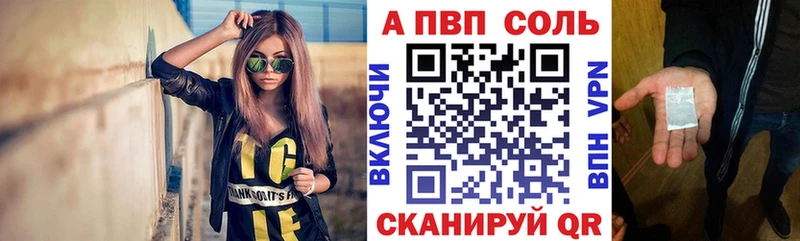 Alfa_PVP мука  где можно купить наркотик  Кольчугино 