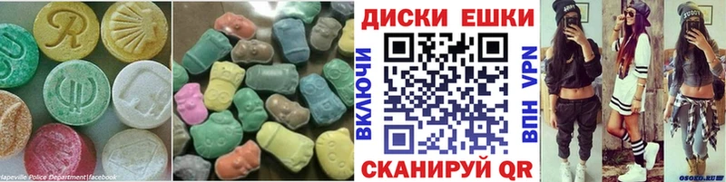 ЭКСТАЗИ Cube  Кольчугино 