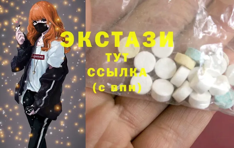 купить   Кольчугино  omg ссылка  ЭКСТАЗИ MDMA 