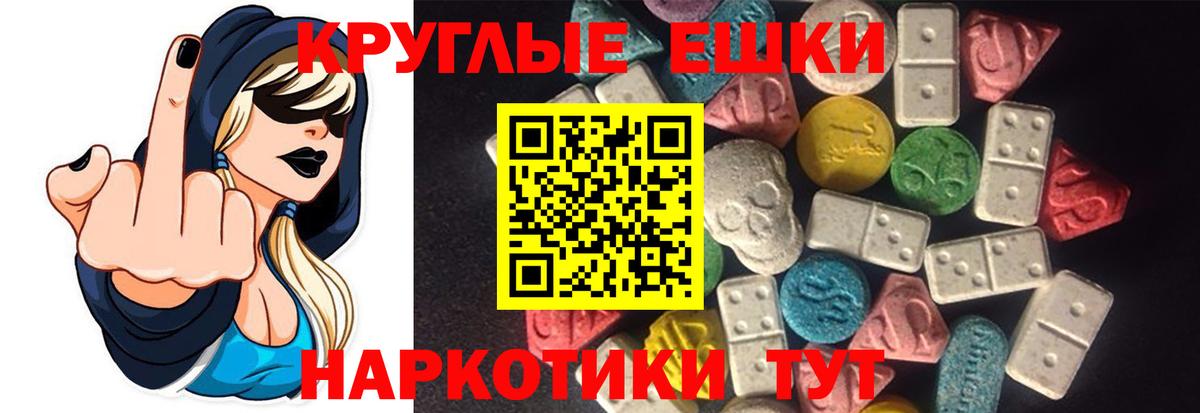 Экстази louis Vuitton Кольчугино