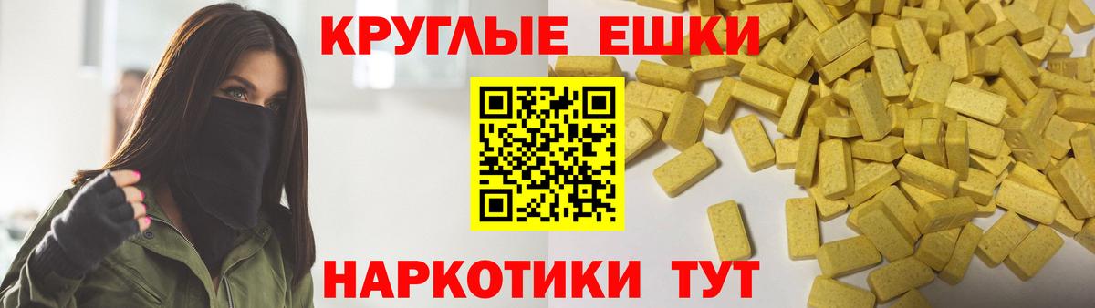 Кольчугино  Экстази  Вход с VPN  ЭКСТАЗИ 250 мг 