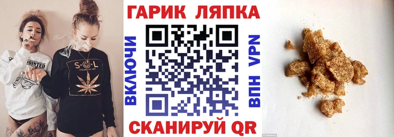 ГАШ гарик  Кольчугино 