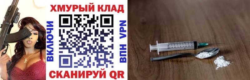 ГЕРОИН белый  Кольчугино 