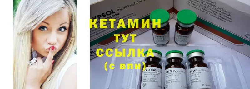 КЕТАМИН ketamine  где продают наркотики  Кольчугино 