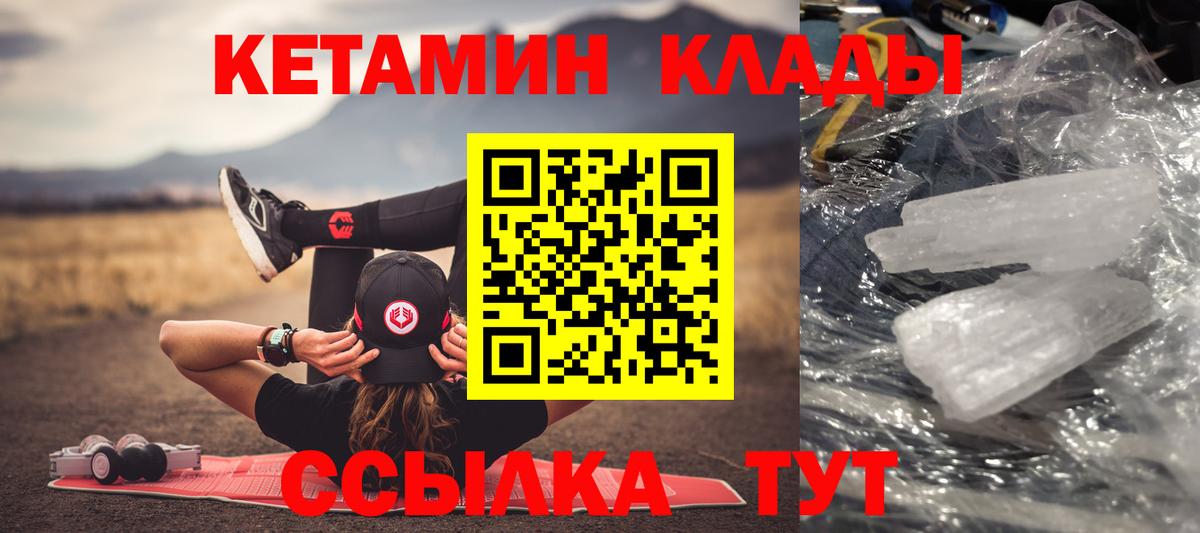 Кольчугино  ГАШИШ  Экстази  МЕТ  Вход с VPN  ГАШИШ  Канабис  Меф МЯУ МЯУ кристаллы  Меф 