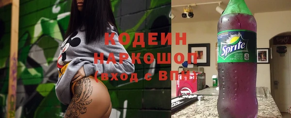 кокаин Нефтекумск