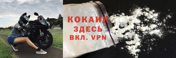 меф Навашино