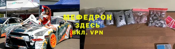 ALPHA PVP Михайловка