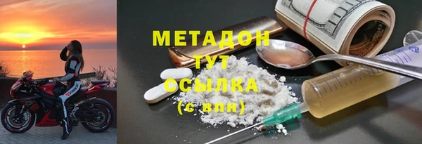 меф Навашино