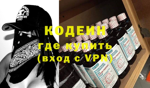 эйфоретик Надым