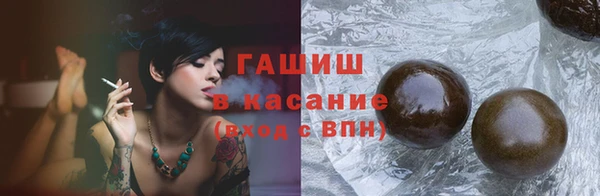 меф Навашино