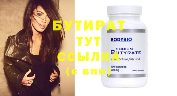 кокаин Нефтекумск