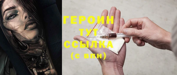 эйфоретик Надым