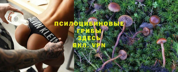 меф Навашино