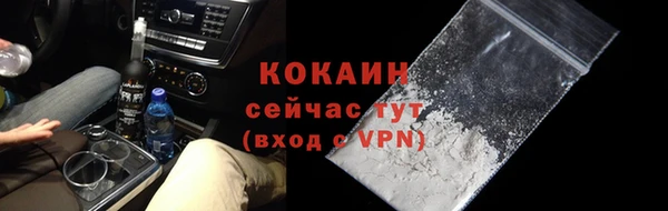 меф Навашино