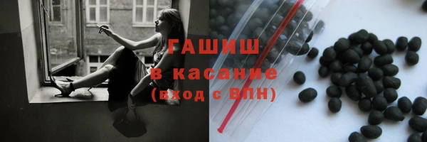 гашик Наволоки