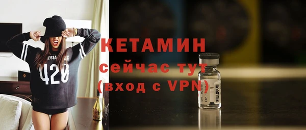 меф Навашино