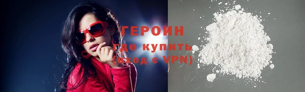 прущая мука Нефтегорск