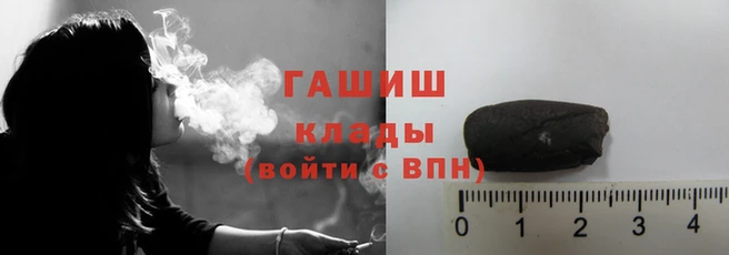 кокаин Нефтекумск