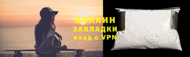 эйфоретик Надым