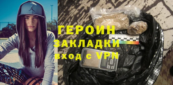 кокаин Нефтекумск