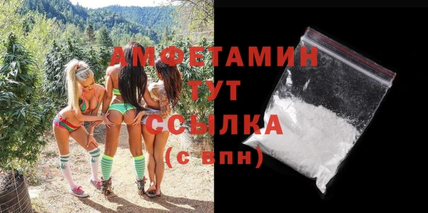 меф Навашино