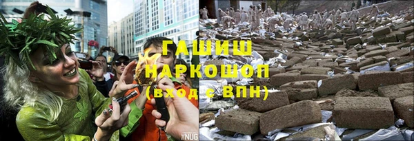 прущая мука Нефтегорск