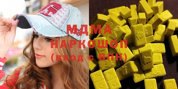 прущая мука Нефтегорск