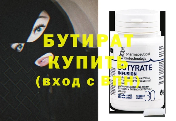 кокаин Нефтекумск