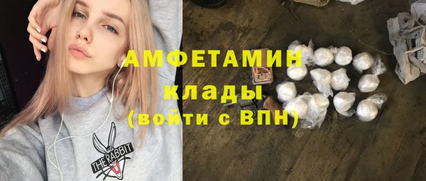прущая мука Нефтегорск