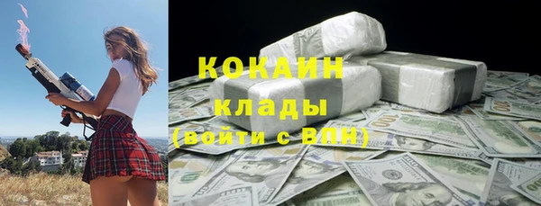 прущая мука Нефтегорск