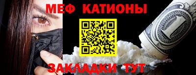 COCAINE Донецк