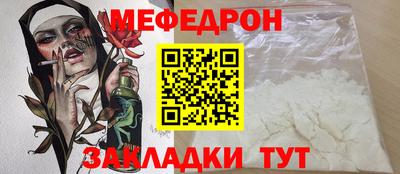 MESCALINE Донской