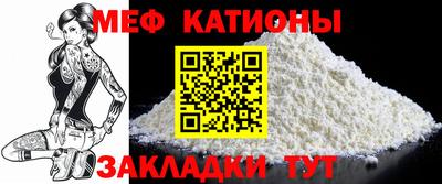 MESCALINE Донской