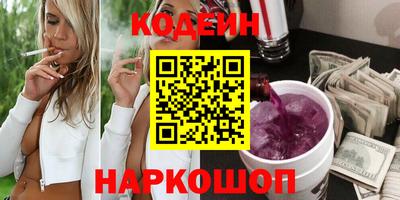 синтетический гашиш Краснокаменск
