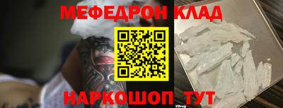 COCAINE Донецк