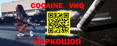 MESCALINE Донской