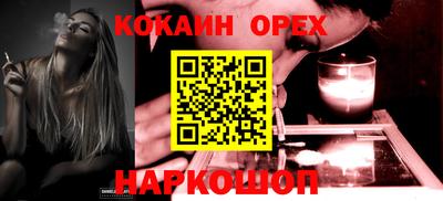 прущие грибы Дубна