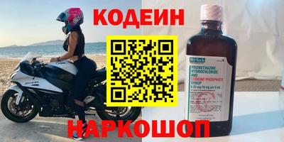 MESCALINE Донской