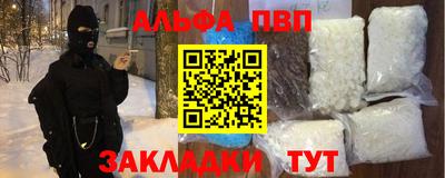 COCAINE Донецк