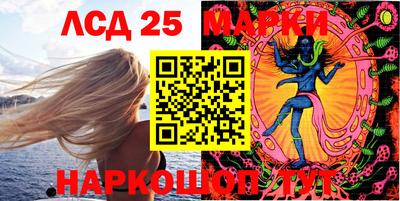 MESCALINE Донской