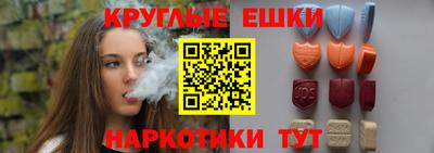 COCAINE Донецк