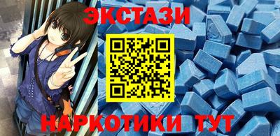 COCAINE Донецк