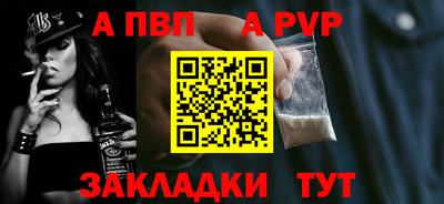 COCAINE Донецк