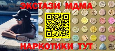 прущие грибы Дубна