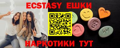 прущие грибы Дубна