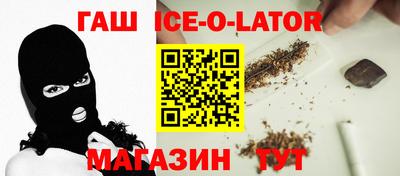 бутик Краснодар