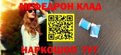 COCAINE Донецк