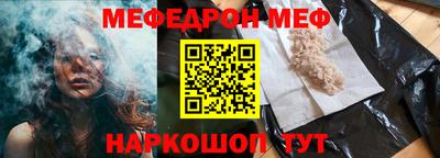 COCAINE Донецк